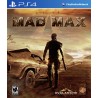 Mad Max -ps4-bazar
